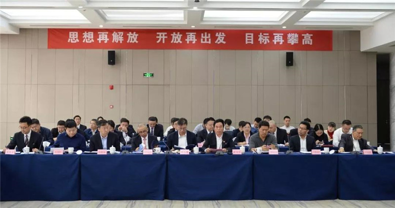 上市公司高质量发展座谈会