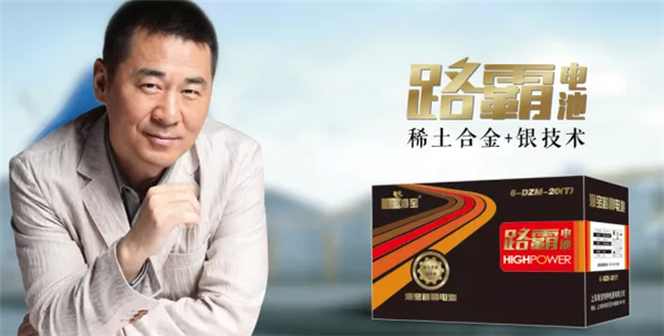 陈建斌