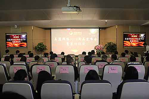吴通网络新品发布会