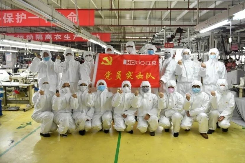 红豆