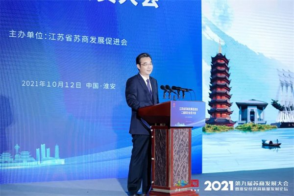 史志军